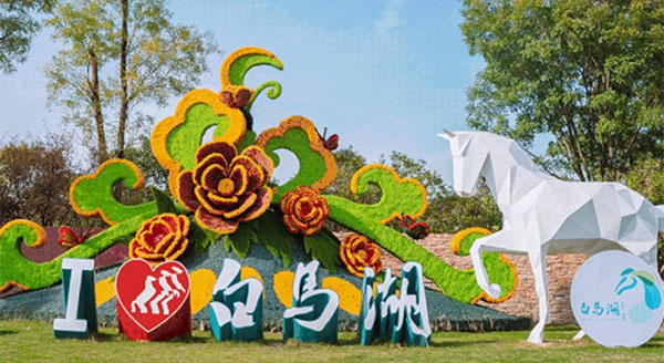 國慶七天樂，這里“潮”有FUN | 淮安文旅集團