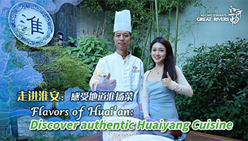 國(guó)際范兒！中國(guó)國(guó)際電視臺(tái)走進(jìn)淮揚(yáng)菜文化博物館